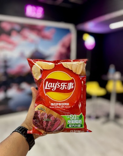 Central Snack - Visual
