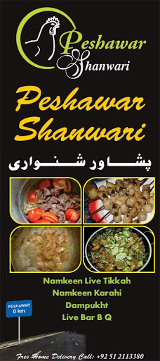 Peshawar Shinwari Restaurant islamabad