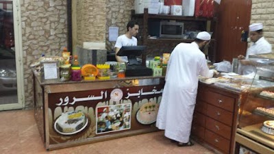 Photos of Al Sorour Bakeries