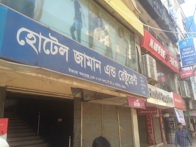 Photos of Jaman Hotel