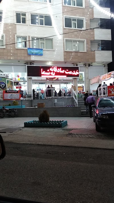 Photos of Almas Shahr