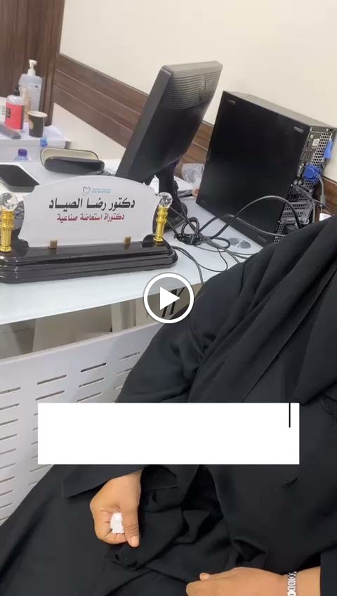 مجمع نوفا لطب الأسنان - صورة 3