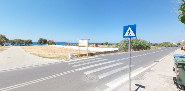 Αριθμός τηλεφώνου Paraplous Restaurant