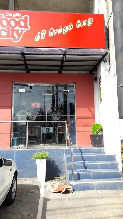 Photos of Cargills Food City - Wadduwa 1