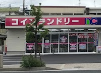 コインランドリー塚口店（ノムラクリーニング）