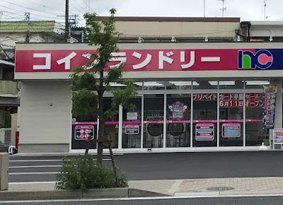 コインランドリー塚口店（ノムラクリーニング）