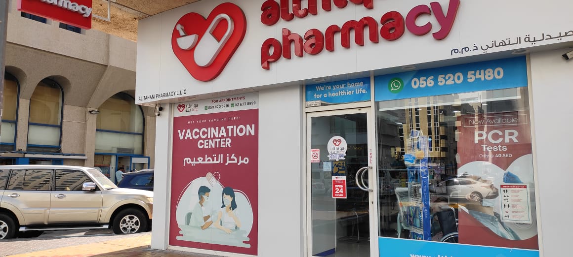 Al HAKEEM LAND PHARMACY - صورة 3