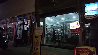Photos of Jayakody Super Market