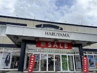 はるやま 秋田山手台店