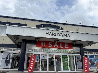 はるやま 秋田山手台店