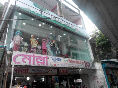 Photos of Baby Shop Dhoar Branch