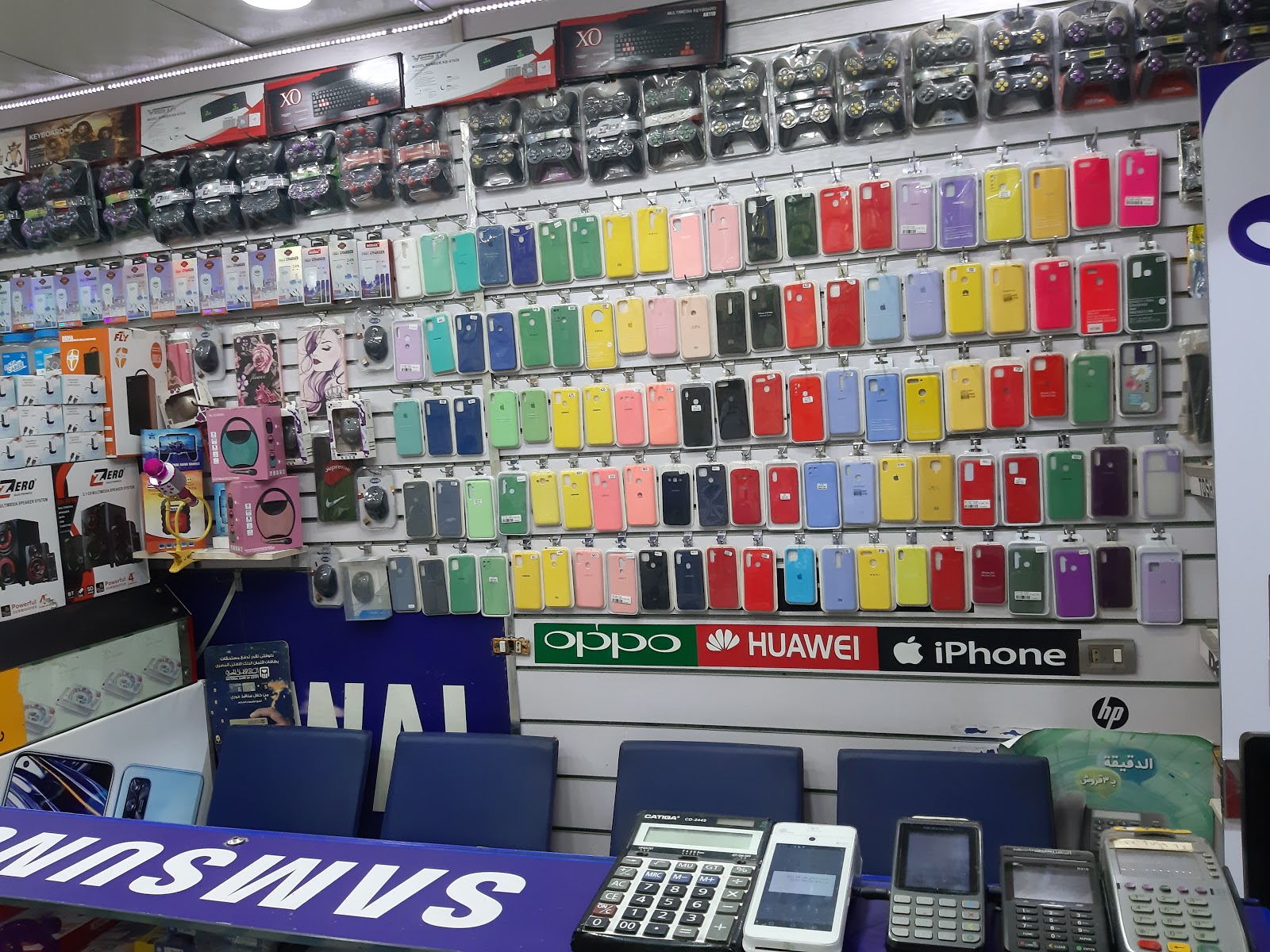 الجوال : حسام قاسم - صورة 2