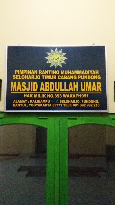 Photos of Masjid ABDULLAH UMAR KALINAMPU
