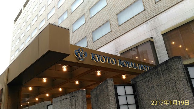 Kyoto Royal Hotel & Spa Hôtel