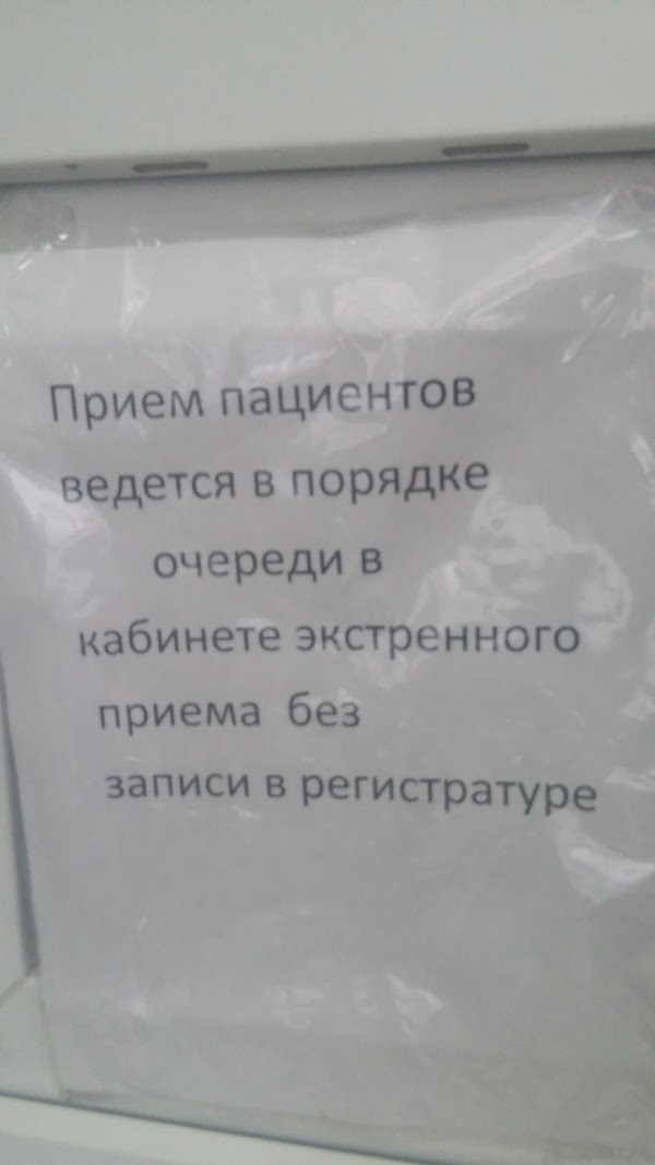 Пирогова часы приема. Самарская городская клиническая больница 1 им.Пирогова. Улица Полевая Самара больница Пирогова. Больница имени Пироговой на карте Самары. Больница Пирогова Самара структура.