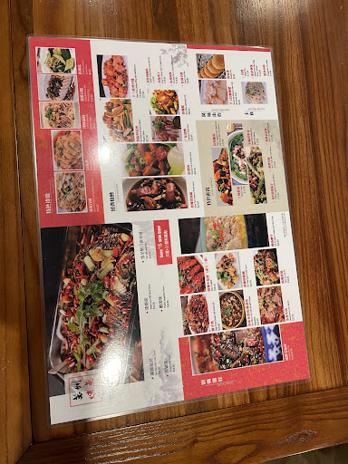 Yummy Inn City 麻辣滋味 - Thumbnail