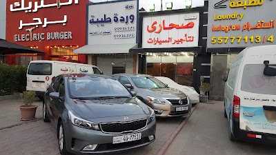 Photos of مؤسسة صحارى لتأجير السيارات