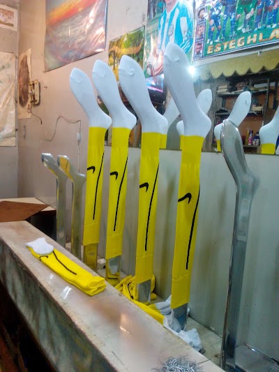 Photos of Sa'ei Sports Complex 1