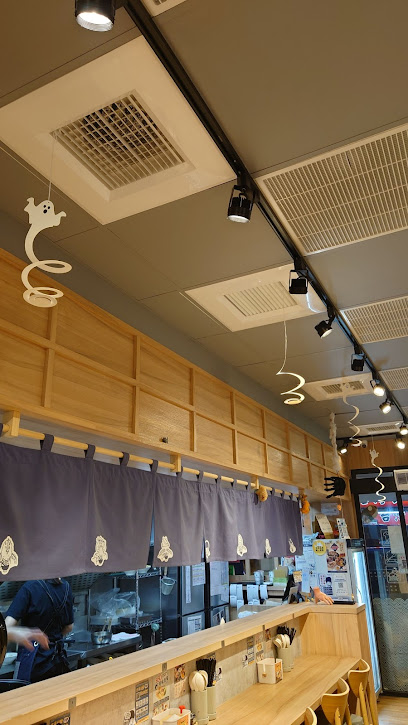 麵匡匡拉麵食堂淡水中山北店