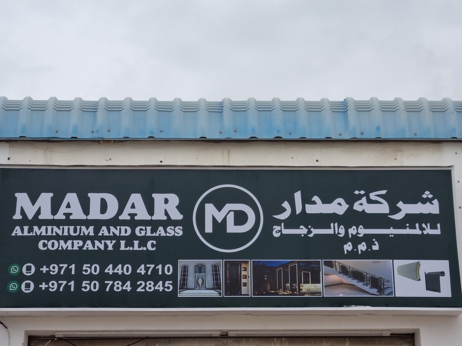 التميز والإبداع لتركيبات الزجاج - صورة 4