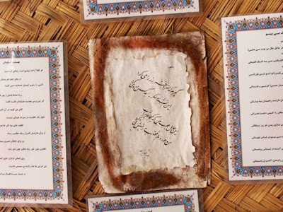Photos of house of poems