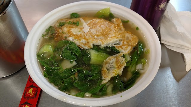 Tian Jin Dumpling House