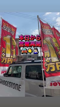 小野瀬自動車(株)ホリデー車検ひたちなか｜車修理 車販売 車買取 オイル交換 タイヤ交換 ガラス修理