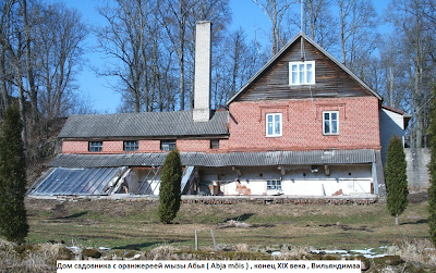 Photos of Abja m&otilde;is