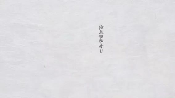 水天・福岡 原店