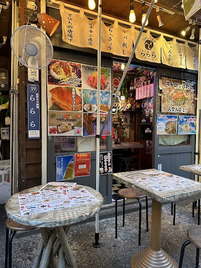 琉球ネオ酒場 ららら