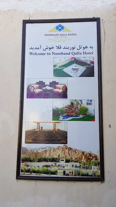 Photos of Noorband Qala Hotel