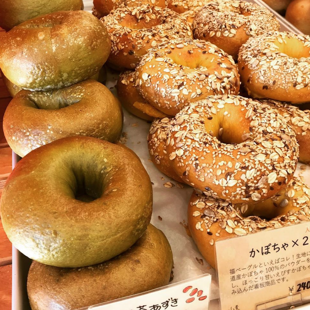 福ベーグル モントレー店 ベーグル専門店