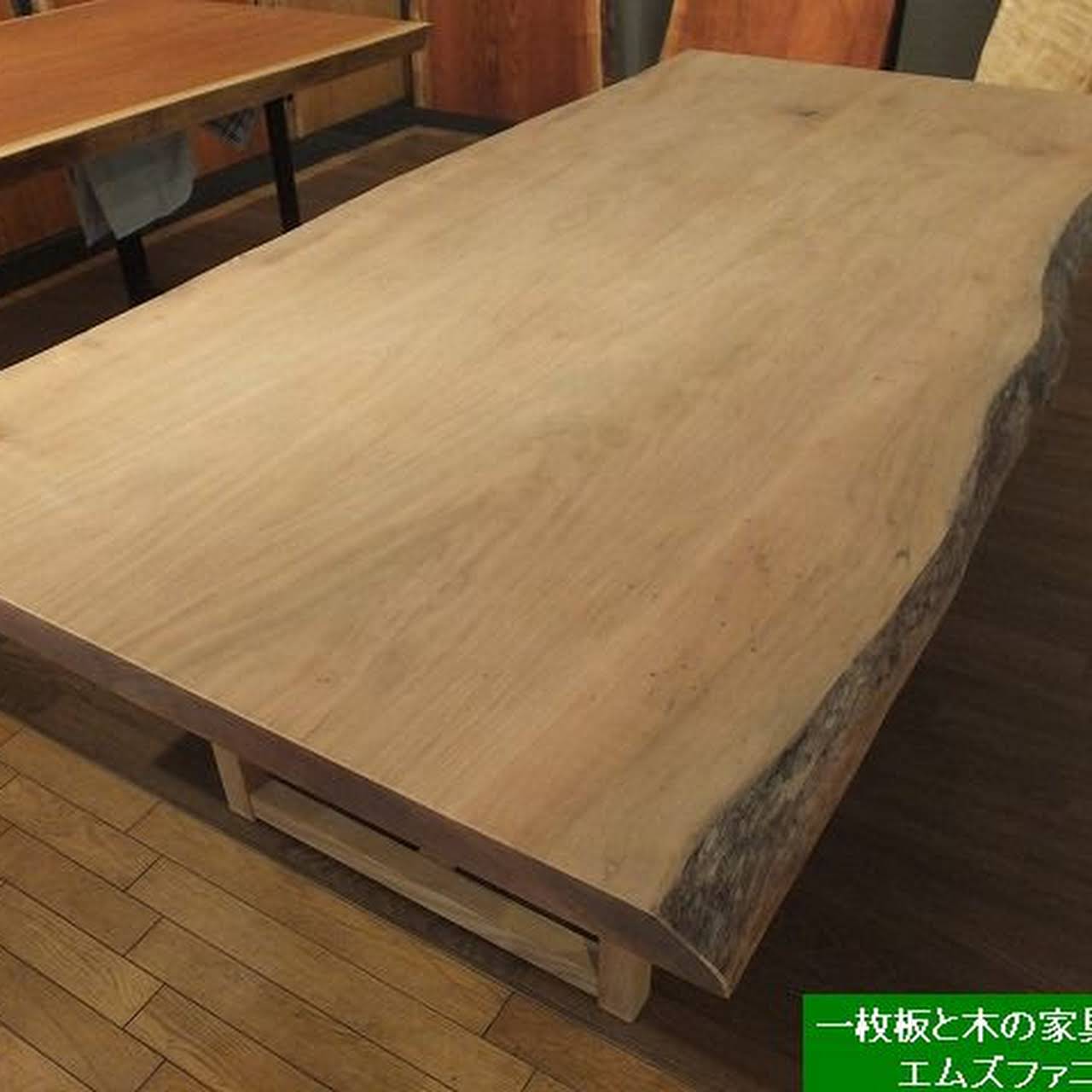 一枚板と木の家具の専門店 M S Furniture こだわりの一枚板 木のテーブルと木の家具店