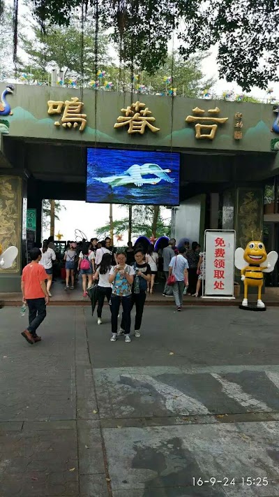 Photos of Baiyun Mountain Scenic Area Tour Center