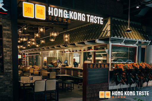 Photo of Hong Kong Taste