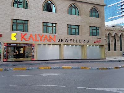 Photos of Kalyan Jewellers