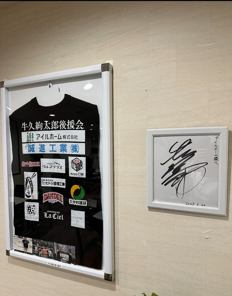 ピタットハウス志木店