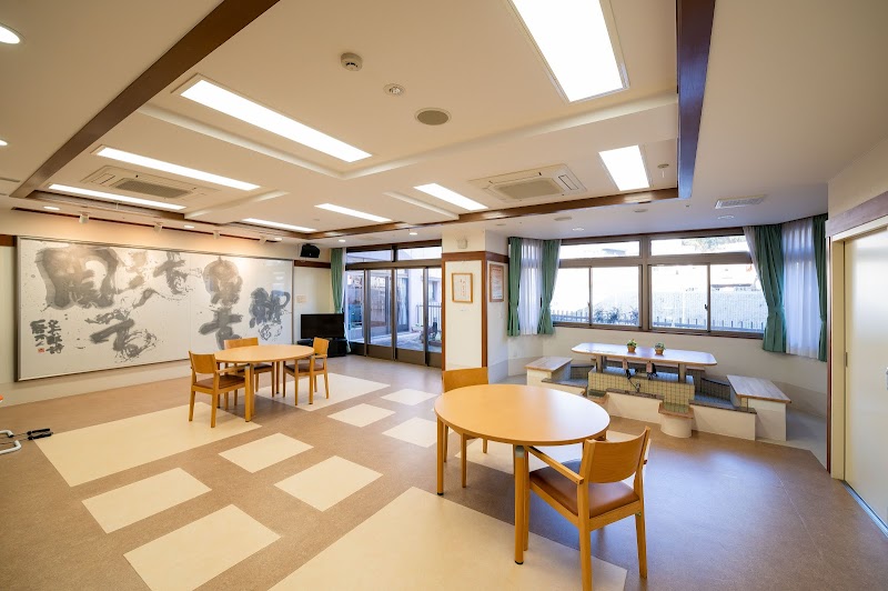 地域密着型介護老人福祉施設山田井の郷