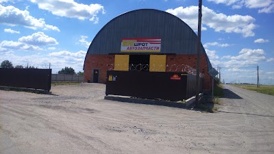 Photos of Big-Shrot Avtozapchasti Stolin