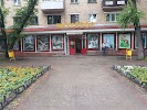 Фотография Кругозор, Абакан, Россия
