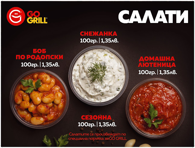 GO GRILL - Бар