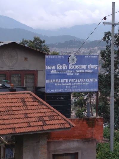 Photos of Dhamma Kitti Vipassana Meditation Centre