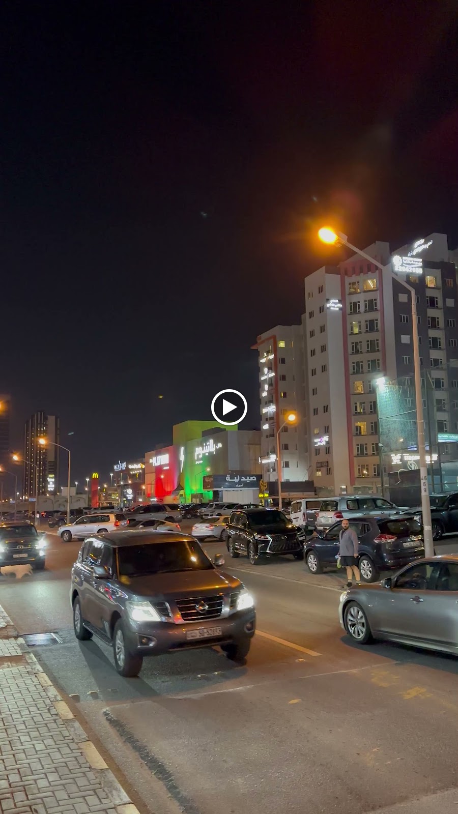 المزيني للصيرفة - صورة 3