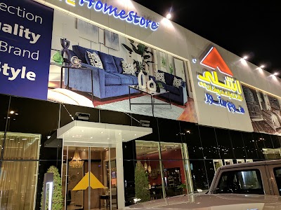 Photos of Ashley Furniture HomeStore
