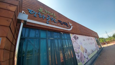 Photos of Dorasan Peace Park