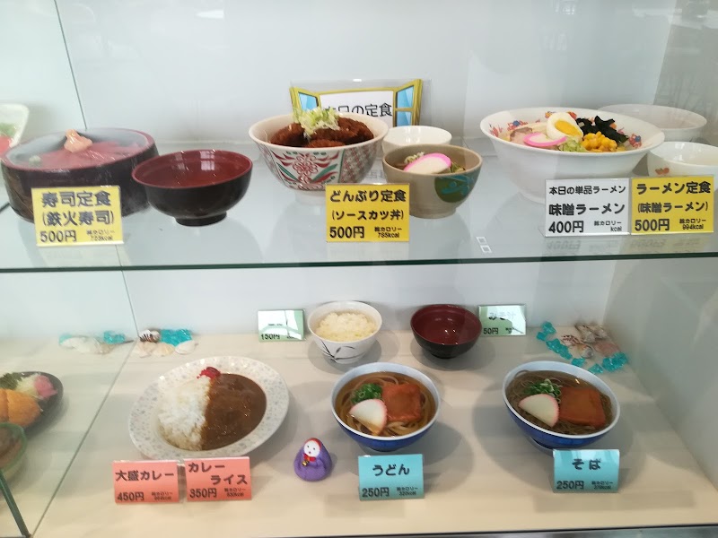 名古屋港鍋田埠頭港湾労働者福祉センター