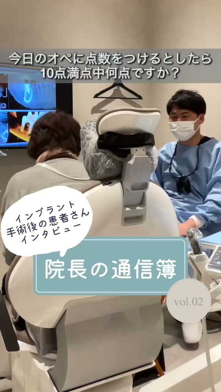 谷町六丁目しちご歯科・矯正歯科