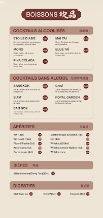 Menu Bian bian nouilles Page 7