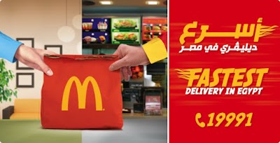 Photos of McDonald Park
