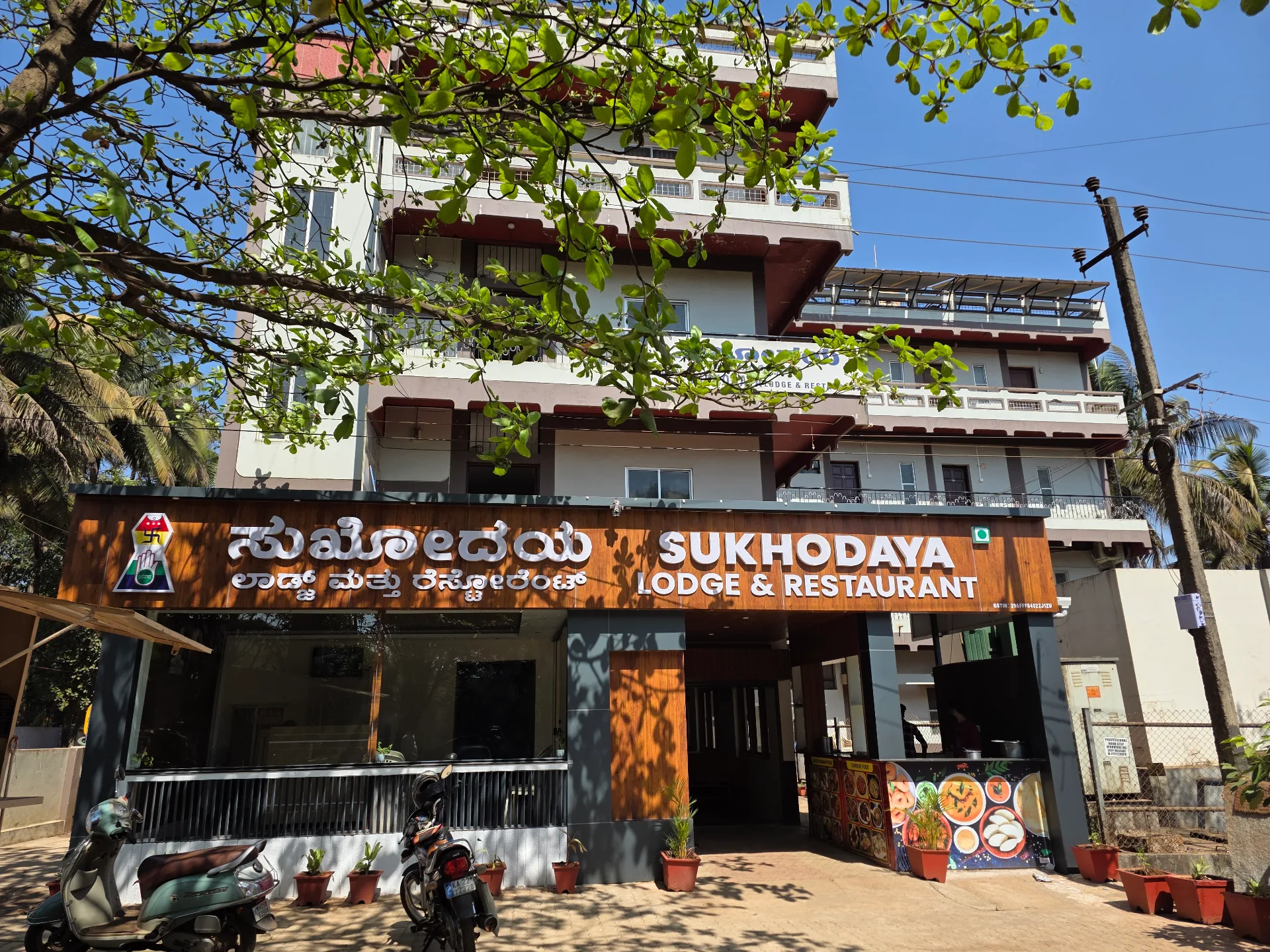 SUKHODAYA (Utsav) Lodge & Restaurant